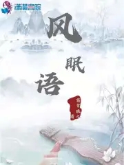 风寒感冒吃什么药